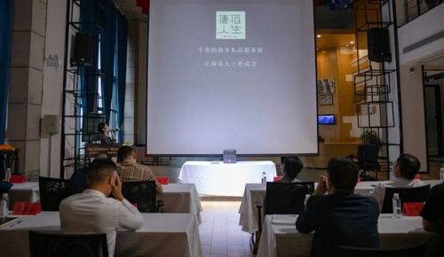 穗稻人生正式发布商务礼品及品牌联盟商务信息服务