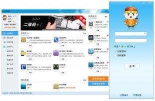 九掌柜一键登录 轻松信息化，助力商务服务高效转型